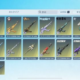 合計金枠48個あります | 荒野行動のアカウントデータ、RMTの販売・買取一覧