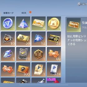 荒野行動、引退アカ | 荒野行動のアカウントデータ、RMTの販売・買取一覧