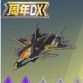 お好きなアカウントに戦闘機入れれます🙌 | 荒野行動のアカウントデータ、RMTの販売・買取一覧