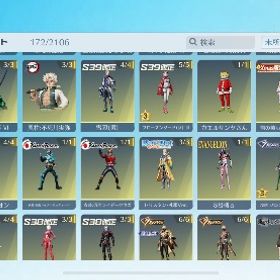 引退垢 | 荒野行動のアカウントデータ、RMTの販売・買取一覧