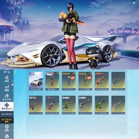 旧殿堂 とうか進化 ﾄﾞﾗﾌｫ95 セーフティ解除済み | 荒野行動のアカウントデータ、RMTの販売・買取一覧