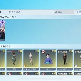 荒野行動引退垢 | 荒野行動のアカウントデータ、RMTの販売・買取一覧