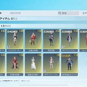 荒野行動 引退垢(大会練習用) | 荒野行動のアカウントデータ、RMTの販売・買取一覧