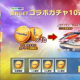 【集結】端末4台回転で即時終わらせます！！仮面ライダー | 荒野行動のアカウントデータ、RMTの販売・買取一覧