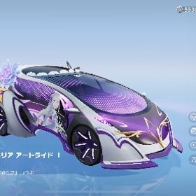 引退品 | 荒野行動のアカウントデータ、RMTの販売・買取一覧