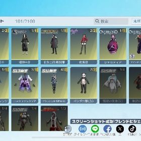 長らく使っていたアカウントです。早い者勝ち！ | 荒野行動のアカウントデータ、RMTの販売・買取一覧