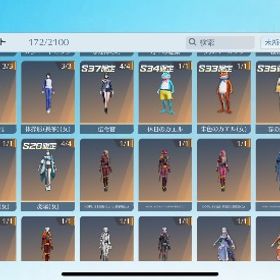 スキン確認用 | 荒野行動のアカウントデータ、RMTの販売・買取一覧