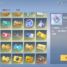 ✨レムSPキルボイス✨ルキア95最終✨金銃チケ12枚✨ | 荒野行動のアカウントデータ、RMTの販売・買取一覧