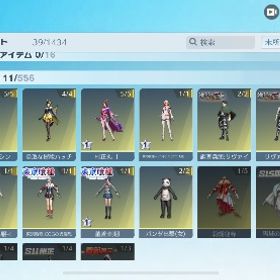 売ります | 荒野行動のアカウントデータ、RMTの販売・買取一覧