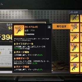 ペニンシュラ AK -47 ダメ＋14.7 ライフ＋10 爆ダメ＋3.5 | 荒野行動のアカウントデータ、RMTの販売・買取一覧