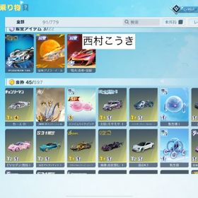 【精鋭15垢】150万垢。残り1つ。殿堂車・武器・衣装多数。戦闘機あり | 荒野行動のアカウントデータ、RMTの販売・買取一覧