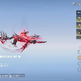 お金必要になった為手放します 買ってくださいおねがいします | 荒野行動のアカウントデータ、RMTの販売・買取一覧