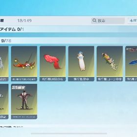 その他確認ページ | 荒野行動のアカウントデータ、RMTの販売・買取一覧