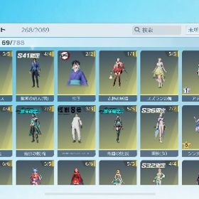 衣装確認ページ | 荒野行動のアカウントデータ、RMTの販売・買取一覧