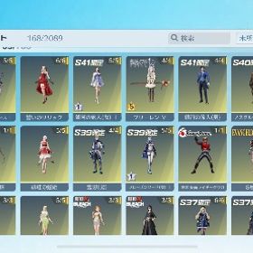 武器スキン豊富垢！総額50万課金 Evam4あり 急ぎ🔥 | 荒野行動のアカウントデータ、RMTの販売・買取一覧