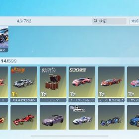 何かあれば連絡おねがいします | 荒野行動のアカウントデータ、RMTの販売・買取一覧