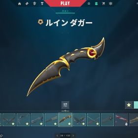 ファストオーナー課金額30万円⤴︎︎ルインダガー 21 23年チャンピオンズ＋色々 | VALORANT(ヴァロラント)のアカウントデータ、RMTの販売・買取一覧