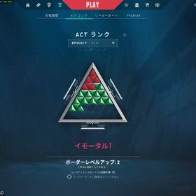 アカウントの取り返し絶対ありません。値下げ中 EP9イモータル 課金額１０万円over | VALORANT(ヴァロラント)のアカウントデータ、RMTの販売・買取一覧