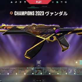 引退品 Champions シリーズセットx2 課金額10万以上 | VALORANT(ヴァロラント)のアカウントデータ、RMTの販売・買取一覧