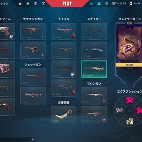 2022セットあり20万課金アカウント | VALORANT(ヴァロラント)のアカウントデータ、RMTの販売・買取一覧