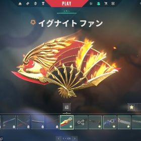 値下げ可🌈valorant引退垢 🌈 | VALORANT(ヴァロラント)のアカウントデータ、RMTの販売・買取一覧