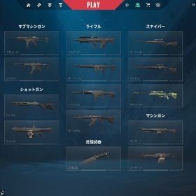 vp7000⤴︎︎︎+RGXオペレーター Championスキン入手可能〇 | VALORANT(ヴァロラント)のアカウントデータ、RMTの販売・買取一覧