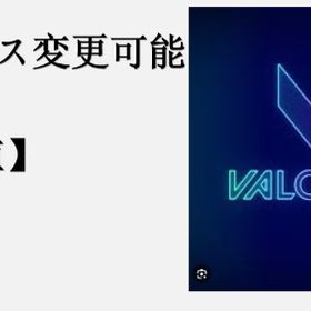 ⏫Lv20以上⏫メアパス変更可⏫ | VALORANT(ヴァロラント)のアカウントデータ、RMTの販売・買取一覧