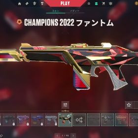 champions2022とその他 | VALORANT(ヴァロラント)のアカウントデータ、RMTの販売・買取一覧