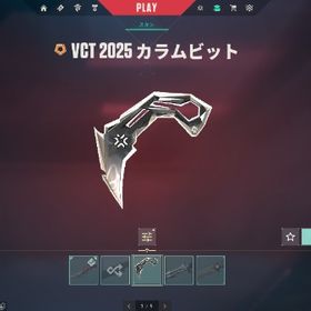 VCT2025カラムビット所持アカウント | VALORANT(ヴァロラント)のアカウントデータ、RMTの販売・買取一覧