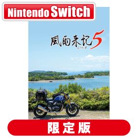 日本一ソフトウェア 【Switch】風雨来記5 初回限定版 [NISJ-02008 NSW フウウライキ5 ゲンテイ]