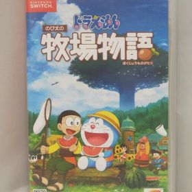 【中古】Nintendo Switch ソフト ドラえもん のび太の牧場物語 / シミュレーションゲーム ニンテンドースイッチ 任天堂【出雲店】