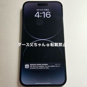 Apple iPhone14 Pro max 1TB A2896 SIMフリー デュアルSIM