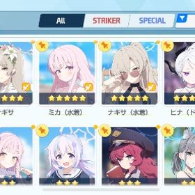 引退 限定多数 | ブルアカ(ブルーアーカイブ)のアカウントデータ、RMTの販売・買取一覧