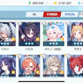 生徒数154人凸多数引退垢 | ブルアカ(ブルーアーカイブ)のアカウントデータ、RMTの販売・買取一覧