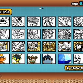 引退アカウント | にゃんこ大戦争のアカウントデータ、RMTの販売・買取一覧