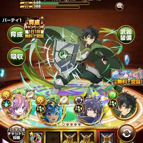 岩谷尚文‼️ブリギット‼️アンブロシア‼️ | エレスト(エレメンタルストーリー)のアカウントデータ、RMTの販売・買取一覧