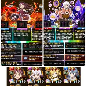 まどマギ＋リゼロ＋デートアライブ＋化物語 ダメージ100億超！ | エレスト(エレメンタルストーリー)のアカウントデータ、RMTの販売・買取一覧