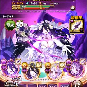 エレスト 引退アカウント オーバーロードコラボ | エレスト(エレメンタルストーリー)のアカウントデータ、RMTの販売・買取一覧