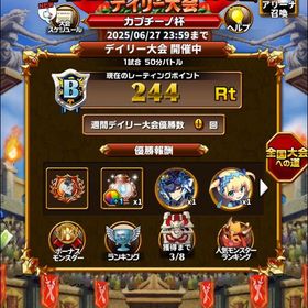 格安 | エレスト(エレメンタルストーリー)のアカウントデータ、RMTの販売・買取一覧