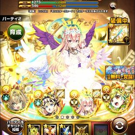 エレスト 引退 | エレスト(エレメンタルストーリー)のアカウントデータ、RMTの販売・買取一覧