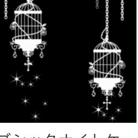 Hallowe'en RaspberryCandy ガチャ 回数モーション | ガルショのアイテム、RMTの販売・買取一覧