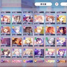 【大幅値下げ】全キャラ羽 CR47↑ ランク400↑ 星4 131！！ | プロセカのアカウントデータ、RMTの販売・買取一覧