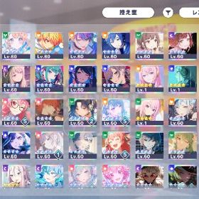 引退垢 CR125↑あり 星4枚数350↑ TOP10あり | プロセカのアカウントデータ、RMTの販売・買取一覧