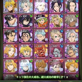 全体等級600万⤴︎ | グラクロのアカウントデータ、RMTの販売・買取一覧