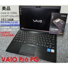 美品 VAIO PRO PG corei5 12tn 新品SSD メモリ16GB(ノートPC)