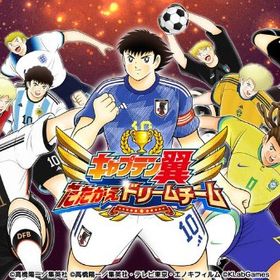 夢球2600~3000個+その他の大量 初期垢 | キャプテン翼 たたかえドリームチームのアカウントデータ、RMTの販売・買取一覧