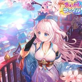 即対応 霊晶石72000個+その他 初期アカウント | あやらぶ(あやかしランブル)のアカウントデータ、RMTの販売・買取一覧