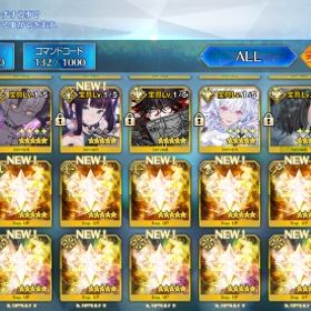 引退アカ | FGOのアカウントデータ、RMTの販売・買取一覧