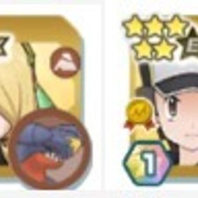 Android専用 画像所持+ダイヤ300000個前後+5星35-55(ランダム)+★5チケット50 | ポケマス(ポケモンマスターズEX)のアカウントデータ、RMTの販売・買取一覧