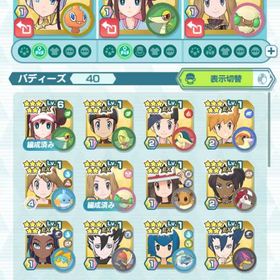 女性キャラ多数 ポケマス(ポケモンマスターズEX) | ポケマス(ポケモンマスターズEX)のアカウントデータ、RMTの販売・買取一覧